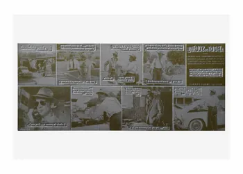 Raymond Cauchetier plaque d'impression Plaque d'impression du ciné-roman "A bout de souffle" Ile-de-France, France 1960-1969 2016.10.2.19  Photo Mucem/ Yves Inchierman
