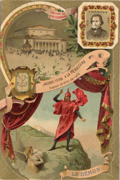 Romanet carte réclame chromo Paris 1877-1907 1995.1.428.4 Photo