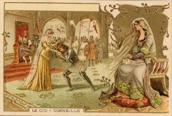 Romanet carte réclame chromo Paris 1877-1913 1995.1.491.5  Photo