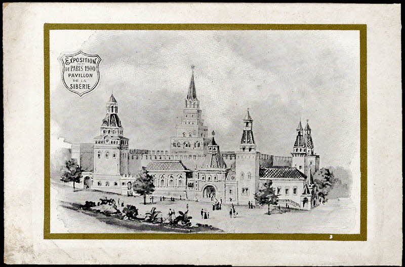 carte réclame chromo 1995.1.1907.14 Photo