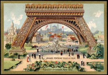 Testu & Massin carte réclame chromo Paris 1889-1903 1995.1.4389.1 Photo