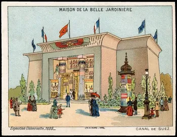 carte réclame chromo 1995.1.1450.2  Photo