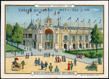carte réclame chromo 1995.1.4579.35 Photo