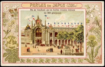 Romanet carte réclame chromo Paris 1900-1913 1995.1.1184.8 Photo