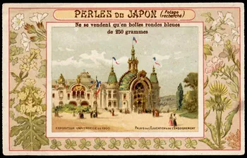 Romanet carte réclame chromo Paris 1900-1913 1995.1.1184.10 Photo
