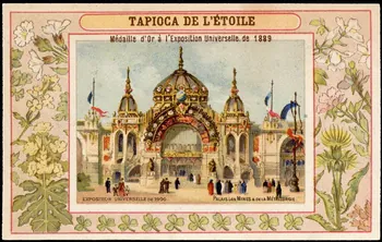 Romanet carte réclame chromo Paris 1900-1913 1995.1.1184.15 Photo