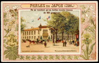 Romanet carte réclame chromo Paris 1900-1913 1995.1.1184.18 Photo