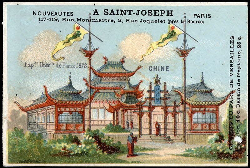 Imprimerie H. Laas carte réclame chromo Paris 1878-1905 1995.1.994.13 Photo