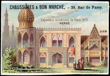 Baudu carte réclame chromo Paris 1878-1905 1995.1.994.33 Photo