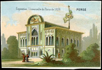 Imprimerie H. Laas carte réclame chromo Paris 1878-1905 1995.1.994.32 Photo