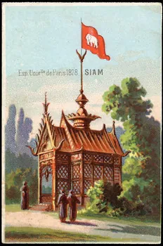 Imprimerie H. Laas carte réclame chromo Paris 1878-1905 1995.1.994.38 Photo