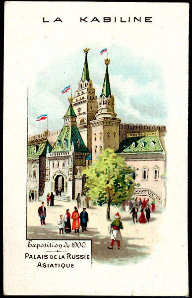 Imprimerie H. Laas ; Imprimerie Emile Pécaud & Cie carte réclame chromo Paris 1900-1905 1995.1.1051.18 Photo