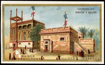 L. Pacon carte réclame chromo Paris 1886-1889 1995.1.1057.4 Photo