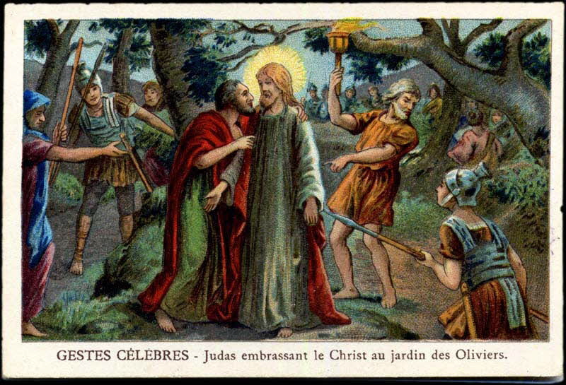 Romanet carte réclame chromo Paris 1877-1913 1995.1.459.9 Photo