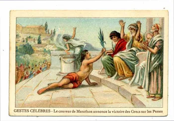 Romanet carte réclame chromo Paris 1877-1913 1995.1.459.11 Photo