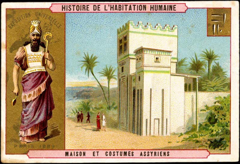 Romanet carte réclame chromo Paris 1877-1907 1995.1.644.8 Photo