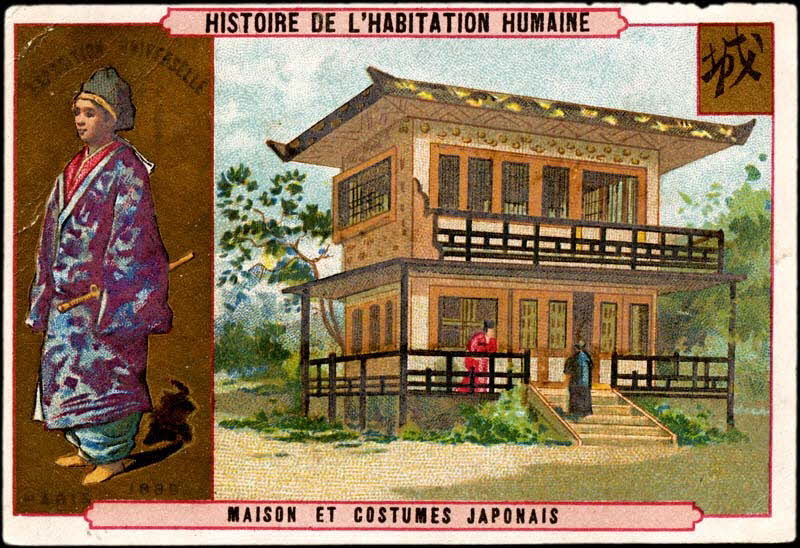 Romanet carte réclame chromo Paris 1877-1907 1995.1.644.16 Photo