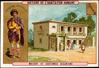 Romanet carte réclame chromo Paris 1877-1907 1995.1.644.10 Photo