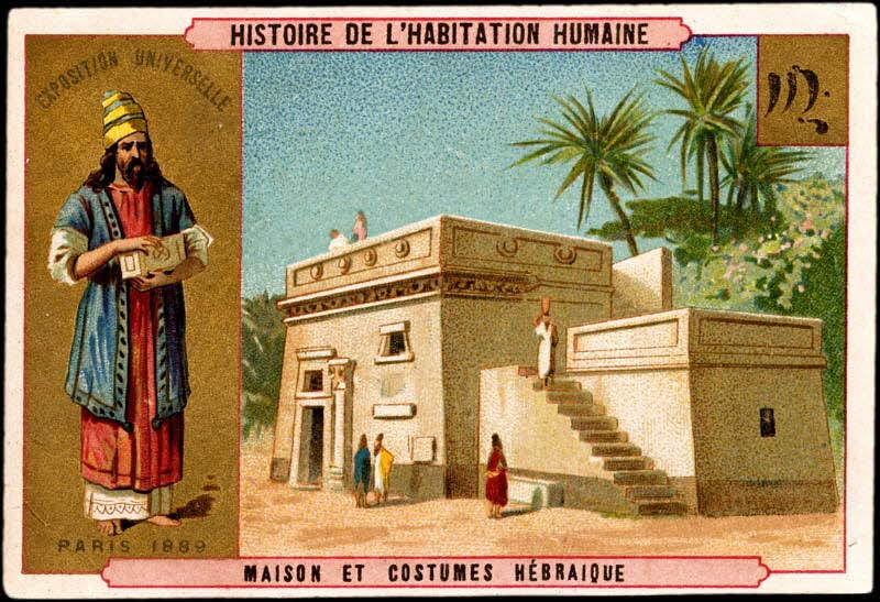 Romanet carte réclame chromo Paris 1877-1907 1995.1.644.15 Photo