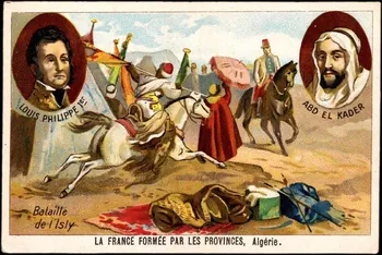 Romanet ; Horace Vernet carte réclame chromo lle-de-France, France 1881-1913 1995.1.460.1  Photo Mucem
