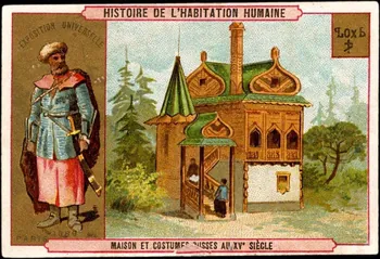 Romanet carte réclame chromo Paris 1877-1907 1995.1.644.21 Photo