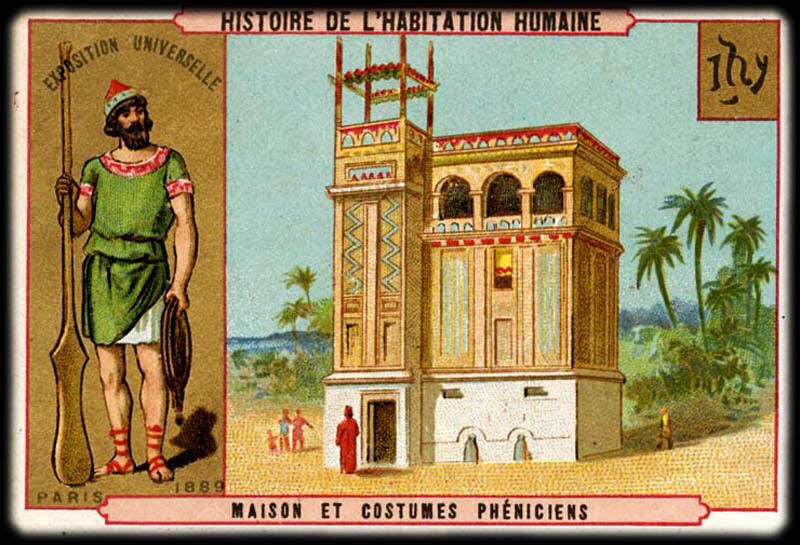 Romanet carte réclame chromo Paris 1877-1907 1995.1.644.19 Photo