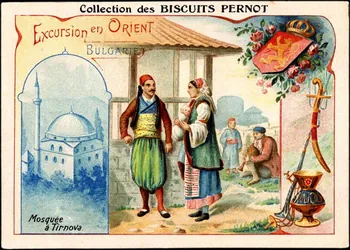 Romanet carte réclame chromo Paris 1877-1913 1995.1.4549.1 Photo