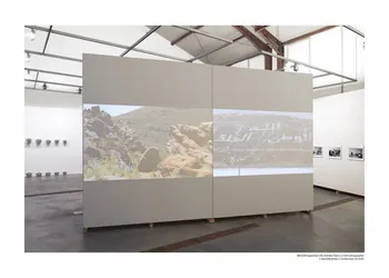 Simohammed Fettaka vidéo Iqraa Maroc 2014 2014.9.2 Photo Mucem/ Yves Inchierman