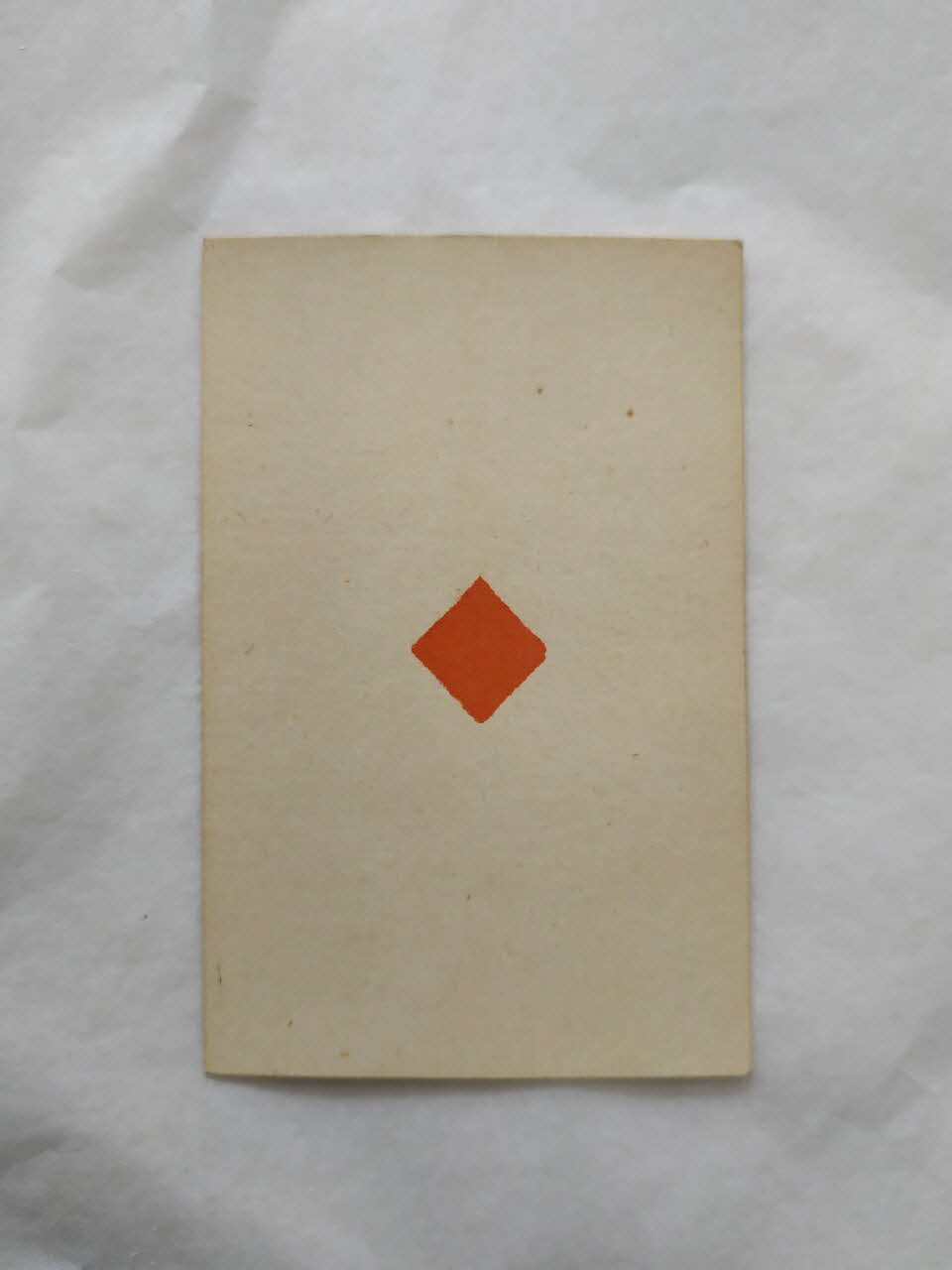 carte à jouer 1970.141.178.25 Photo